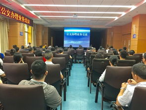 德宏州人民政府办公室积极组织开展公文办理业务培训
